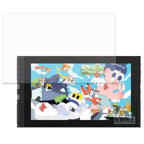 [ほぼ新品] XP-Pen Artist 12 3rd 液晶ペンタブ フィルム付 Amazon.co.jp: FILMEXT フィルム XP-Pen Artist 12 3rd 液晶ペン